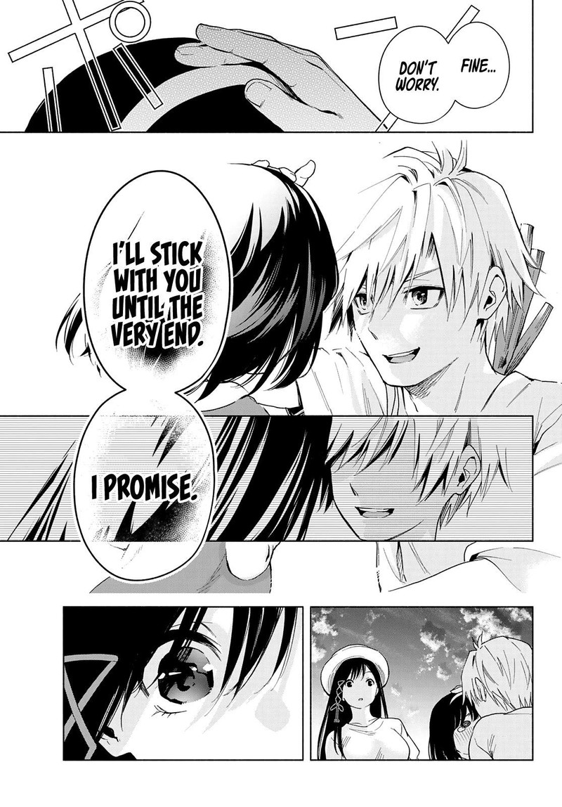 Amagami San Chi No Enmusubi Chapter 32 Page 9