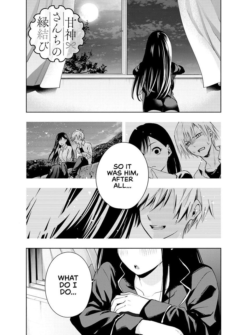 Amagami San Chi No Enmusubi Chapter 33 Page 1