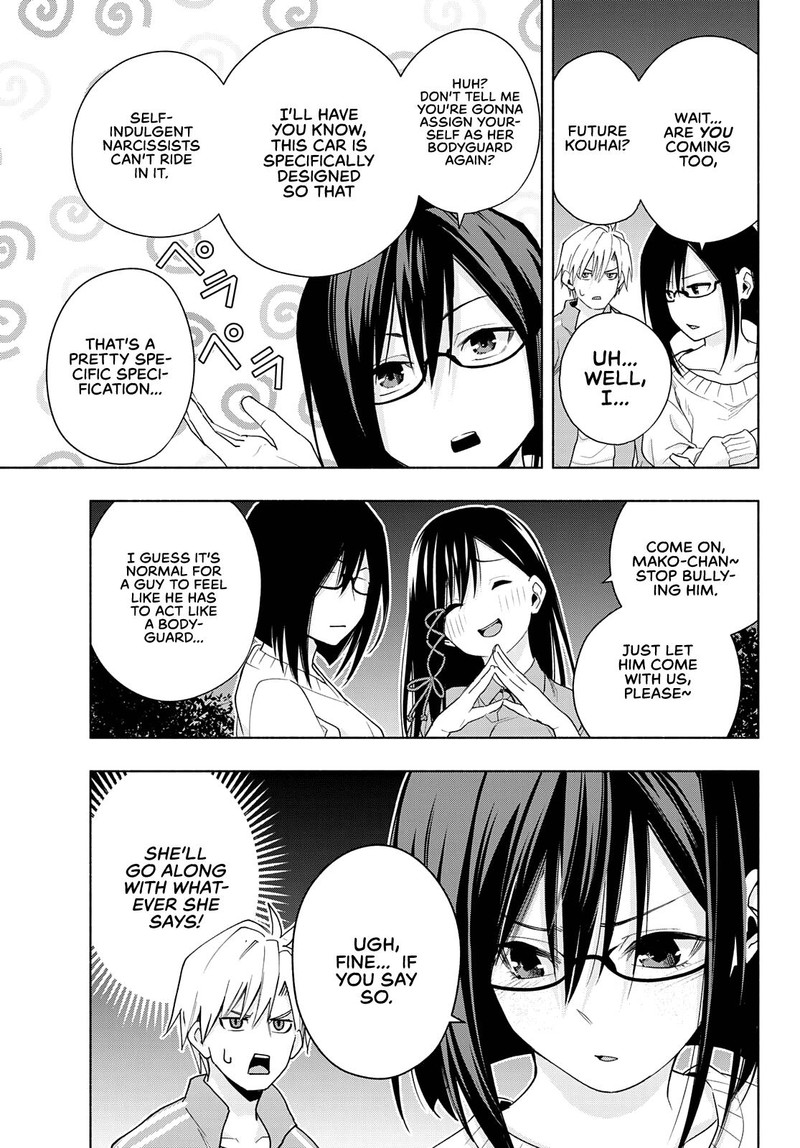 Amagami San Chi No Enmusubi Chapter 33 Page 12