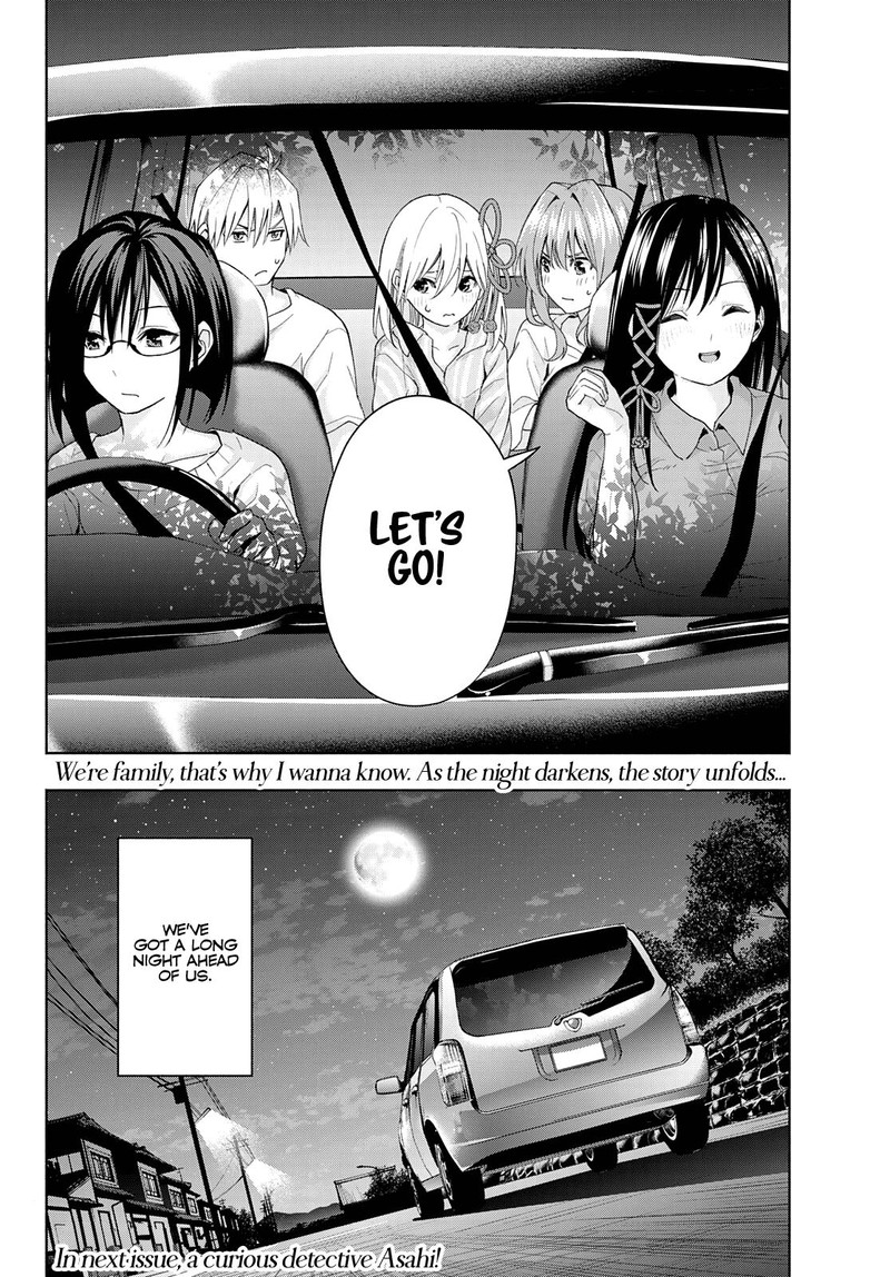 Amagami San Chi No Enmusubi Chapter 33 Page 18