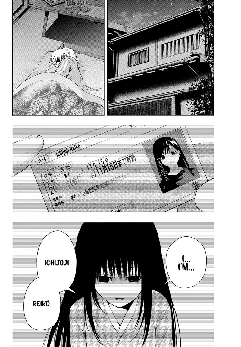 Amagami San Chi No Enmusubi Chapter 33 Page 3