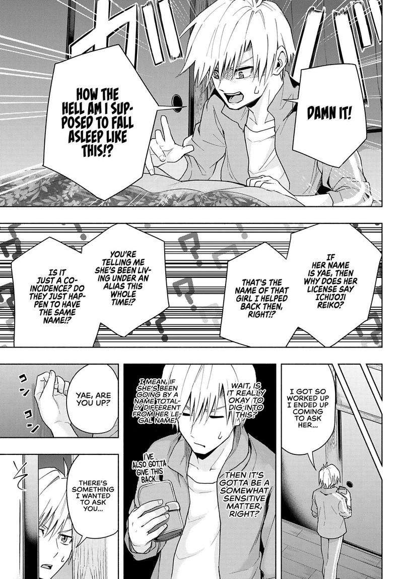 Amagami San Chi No Enmusubi Chapter 33 Page 4