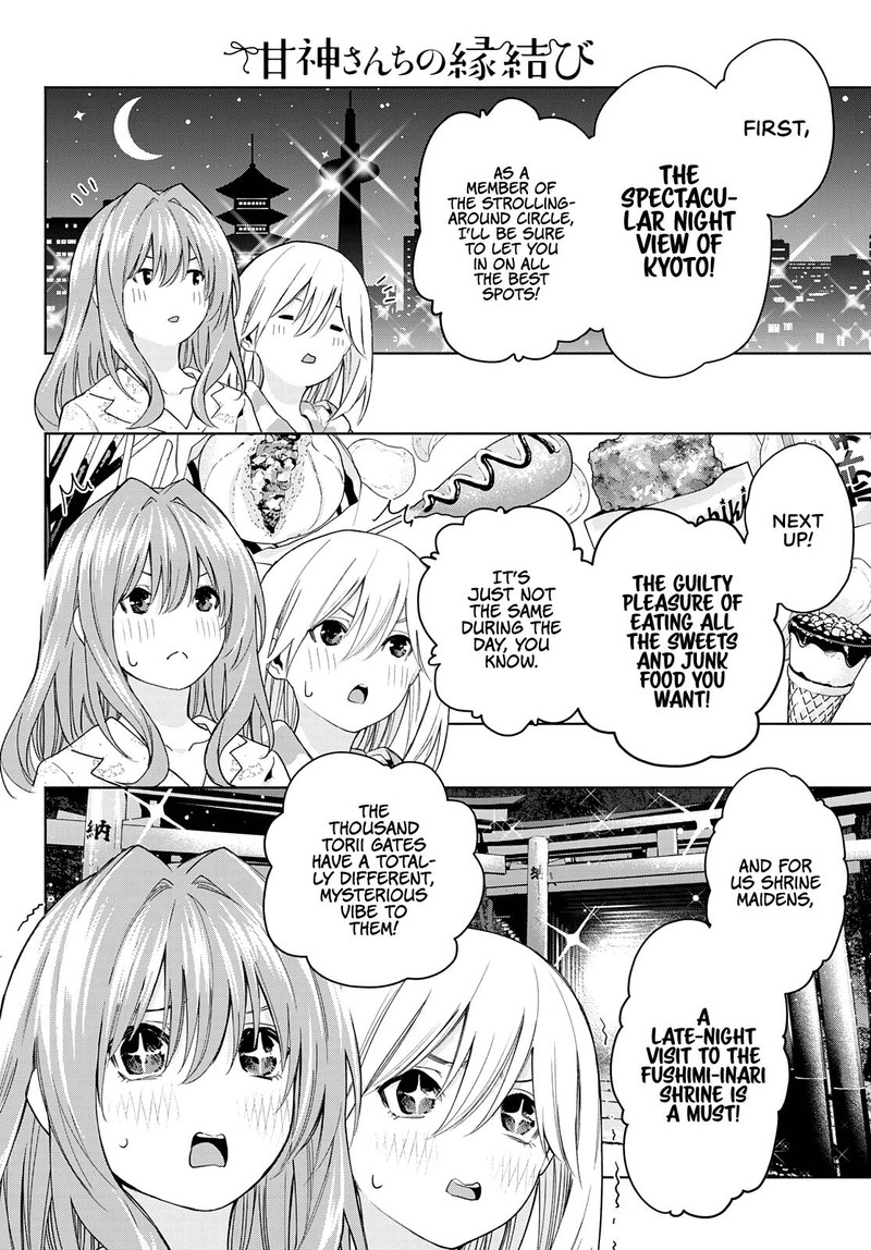 Amagami San Chi No Enmusubi Chapter 33 Page 9