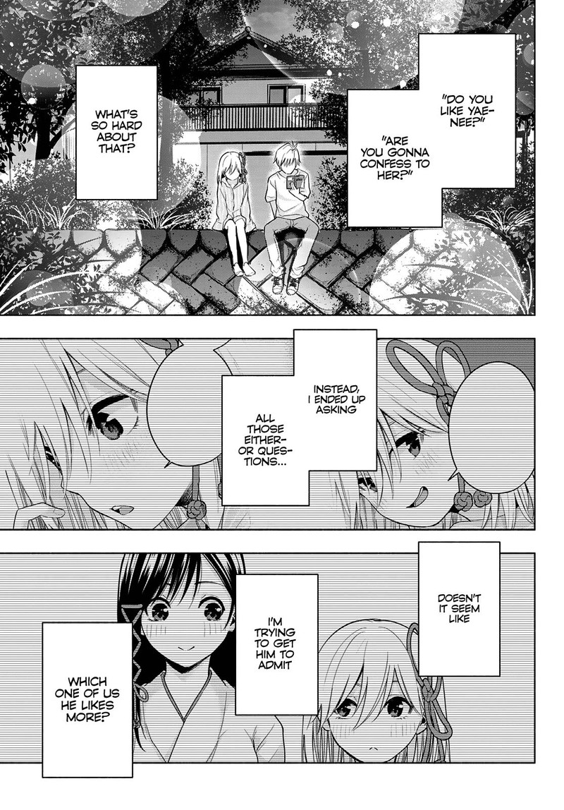 Amagami San Chi No Enmusubi Chapter 34 Page 11