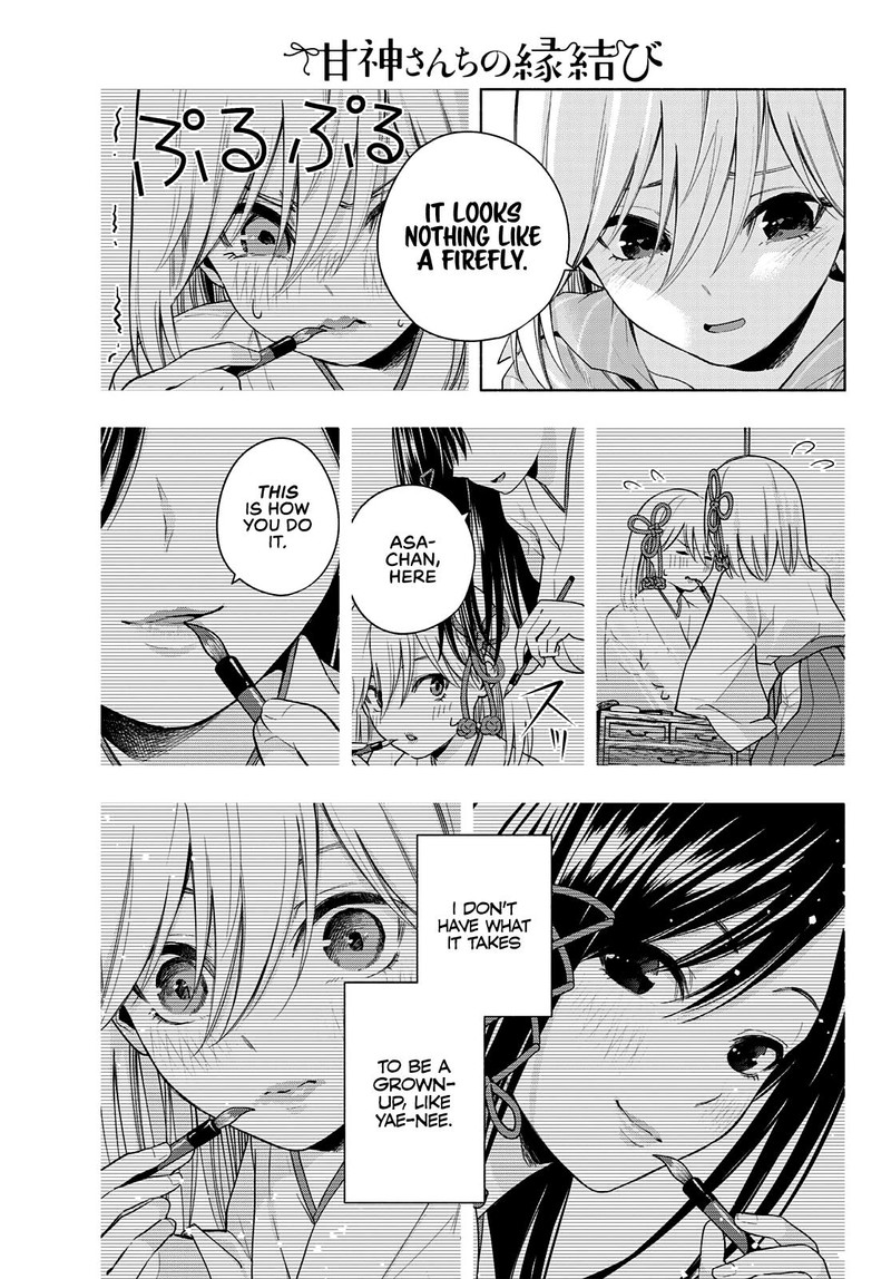 Amagami San Chi No Enmusubi Chapter 34 Page 13