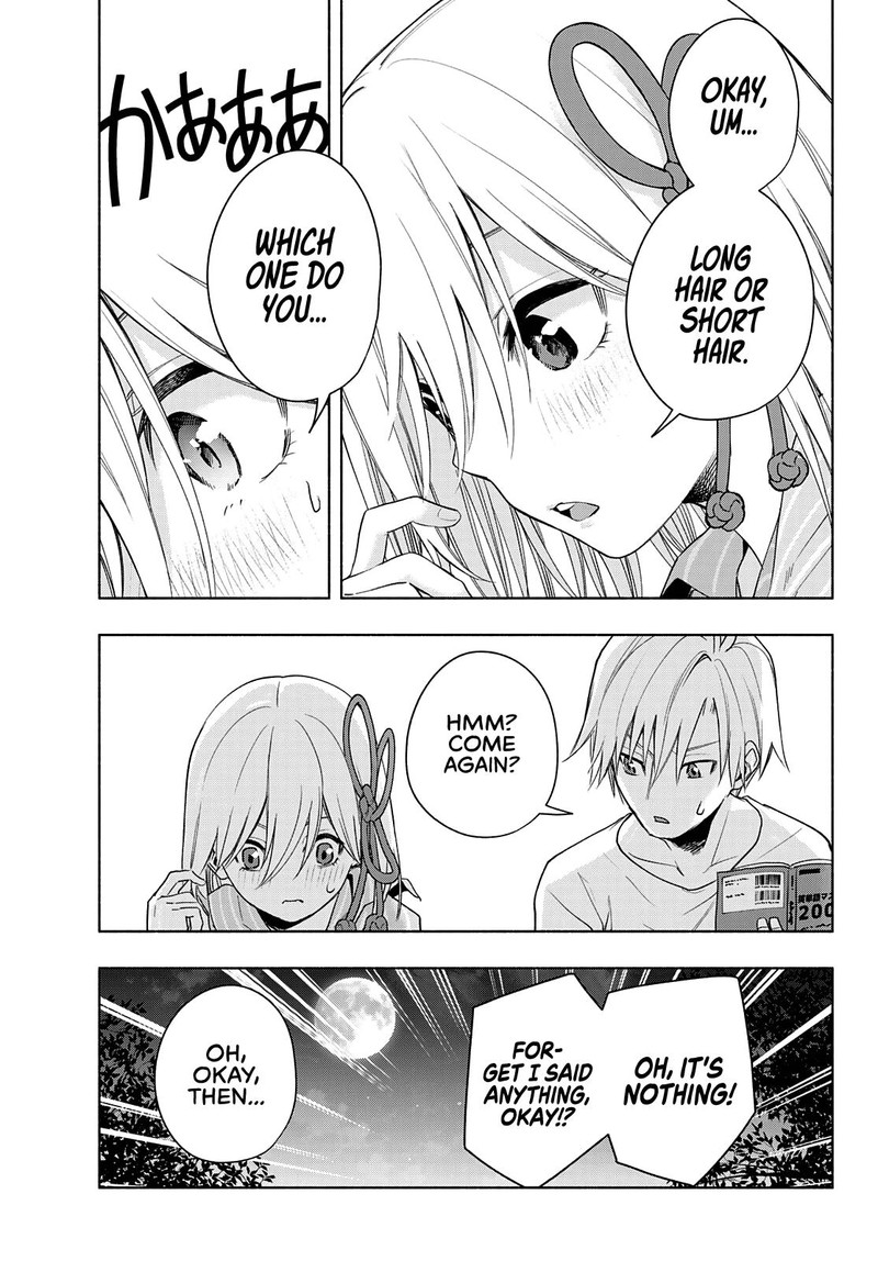 Amagami San Chi No Enmusubi Chapter 34 Page 9
