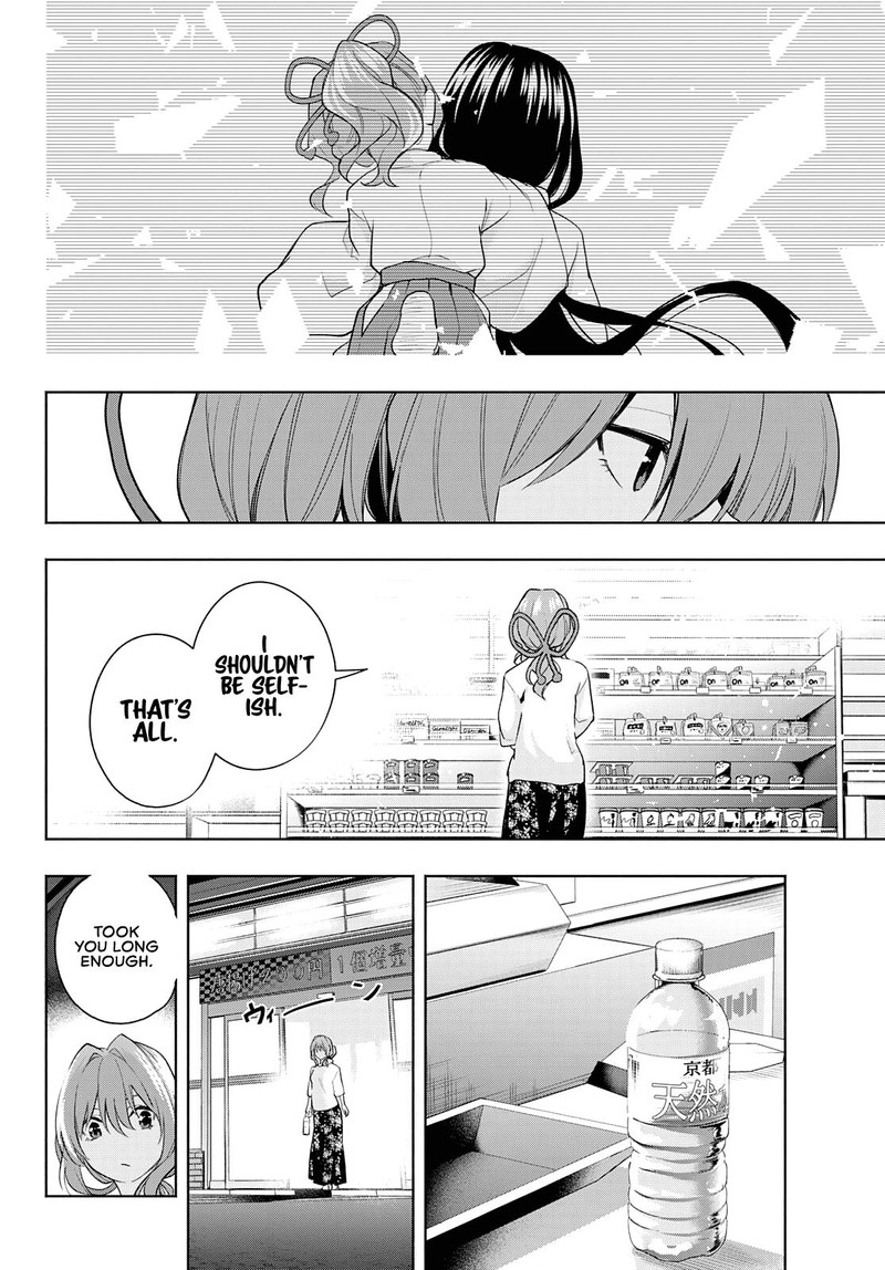Amagami San Chi No Enmusubi Chapter 35 Page 11
