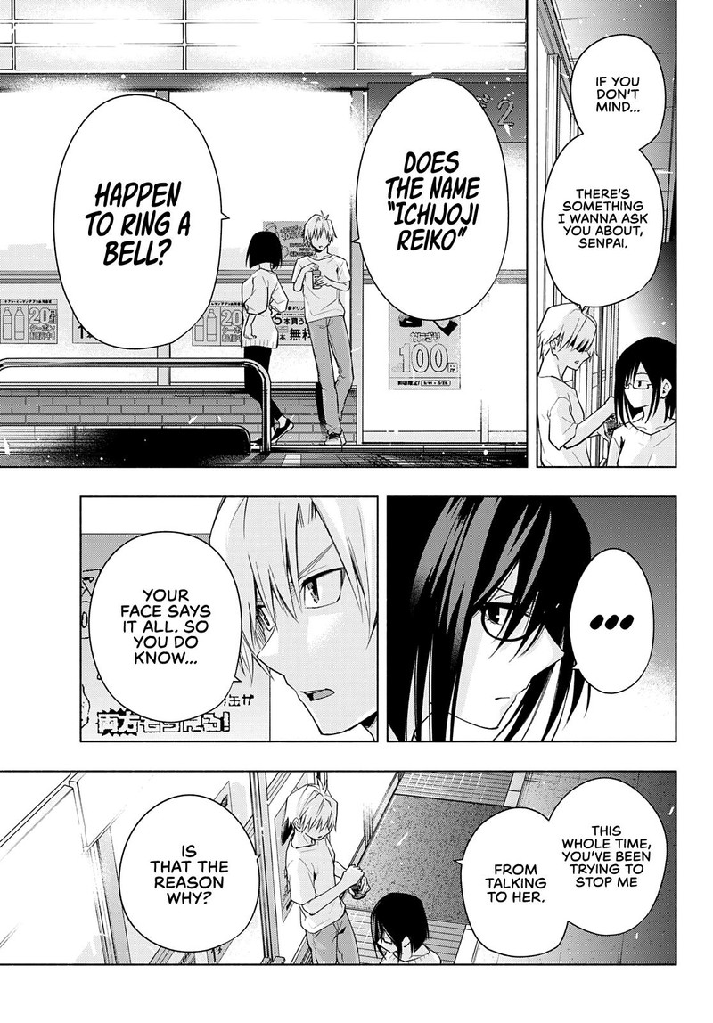 Amagami San Chi No Enmusubi Chapter 35 Page 19