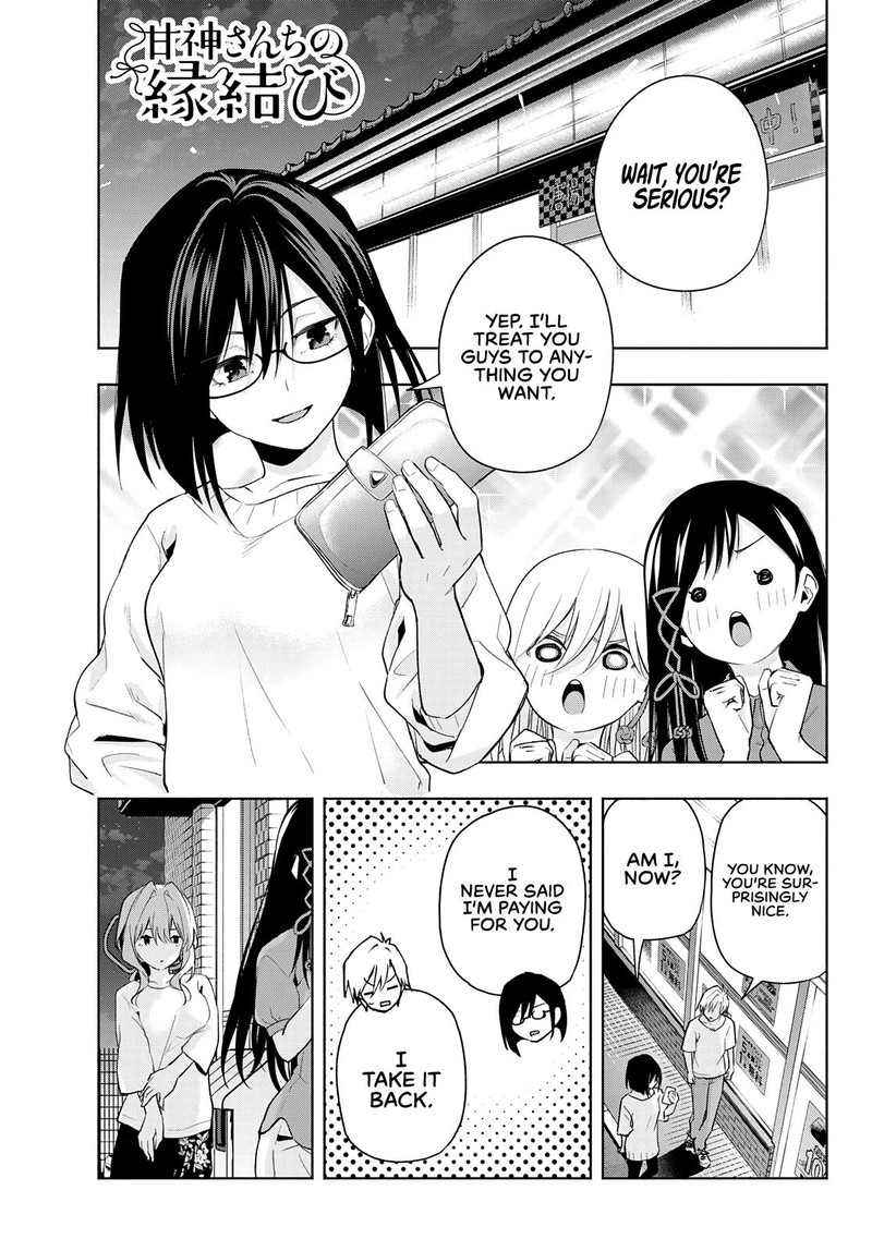 Amagami San Chi No Enmusubi Chapter 35 Page 2