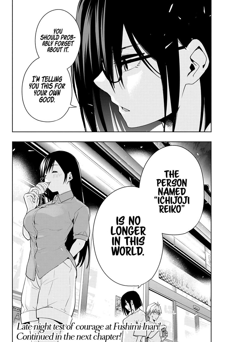 Amagami San Chi No Enmusubi Chapter 35 Page 20
