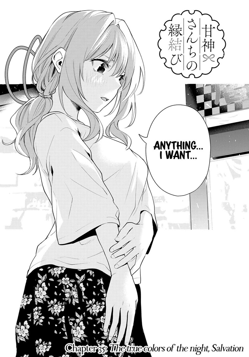 Amagami San Chi No Enmusubi Chapter 35 Page 3