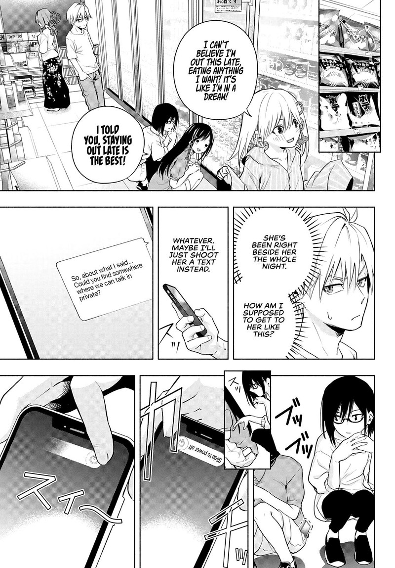 Amagami San Chi No Enmusubi Chapter 35 Page 4