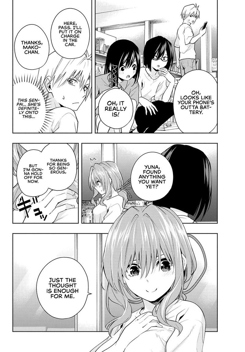 Amagami San Chi No Enmusubi Chapter 35 Page 5