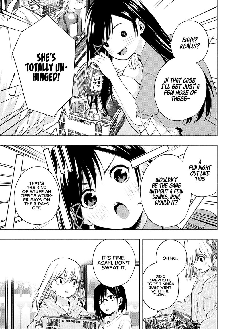 Amagami San Chi No Enmusubi Chapter 35 Page 6