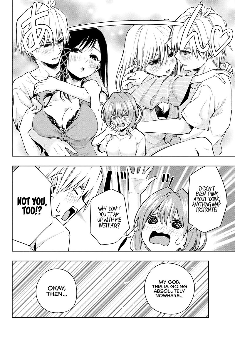 Amagami San Chi No Enmusubi Chapter 36 Page 17