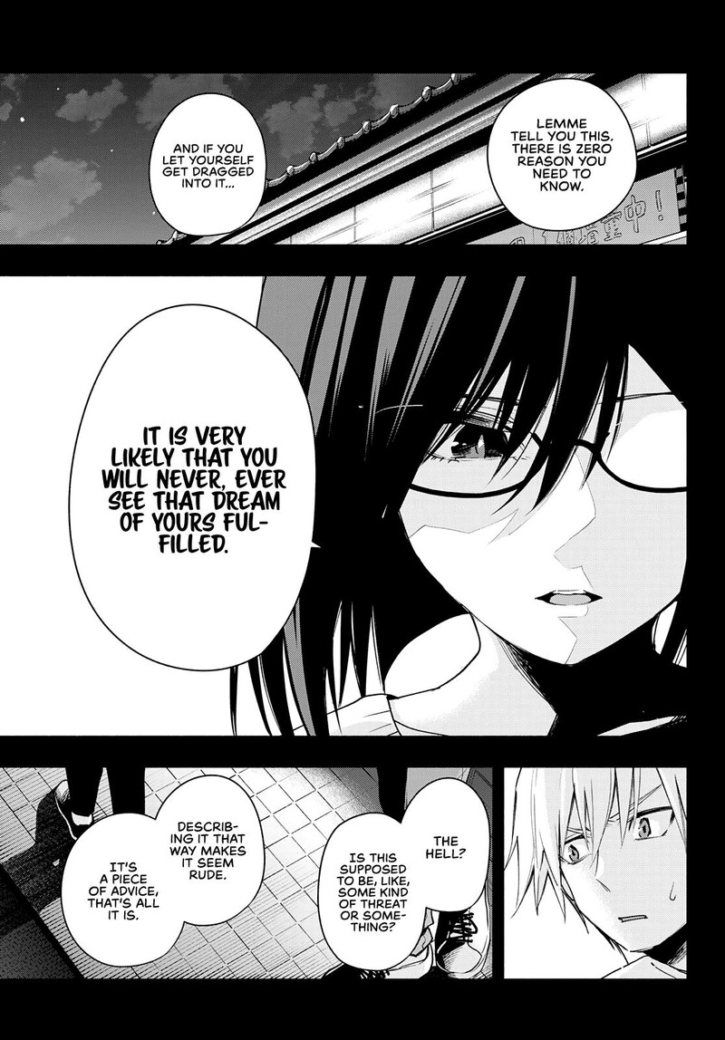 Amagami San Chi No Enmusubi Chapter 36 Page 5