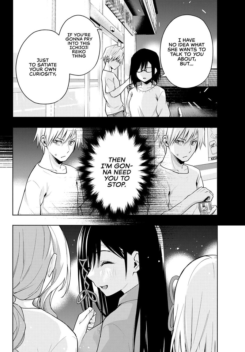 Amagami San Chi No Enmusubi Chapter 36 Page 6