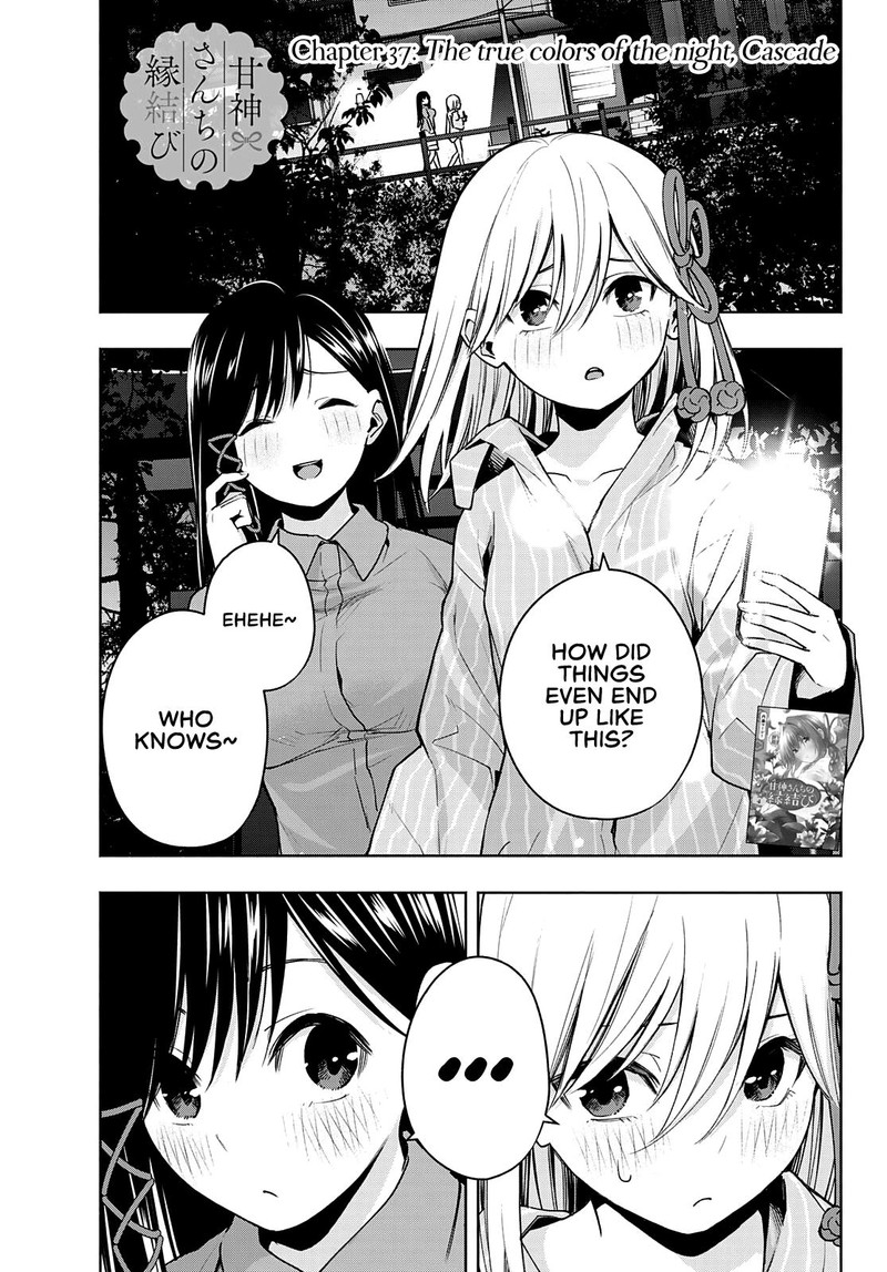 Amagami San Chi No Enmusubi Chapter 37 Page 1