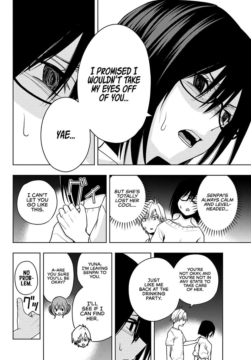 Amagami San Chi No Enmusubi Chapter 37 Page 14