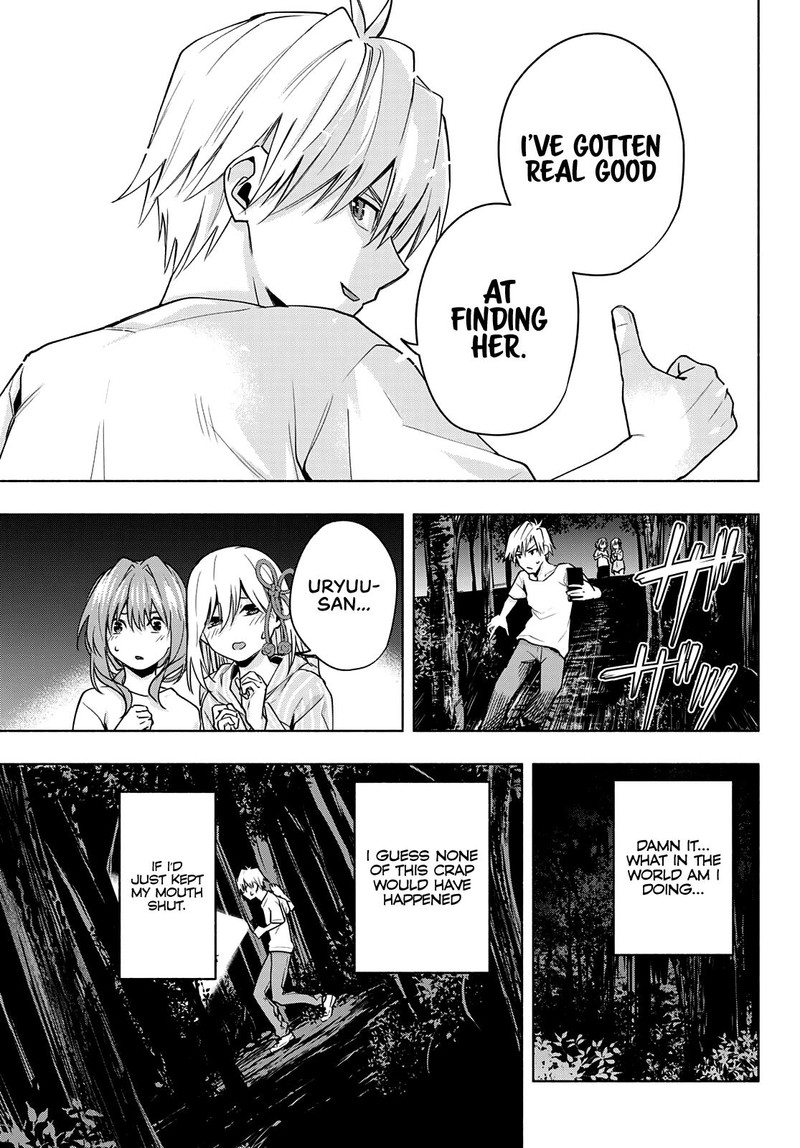 Amagami San Chi No Enmusubi Chapter 37 Page 15