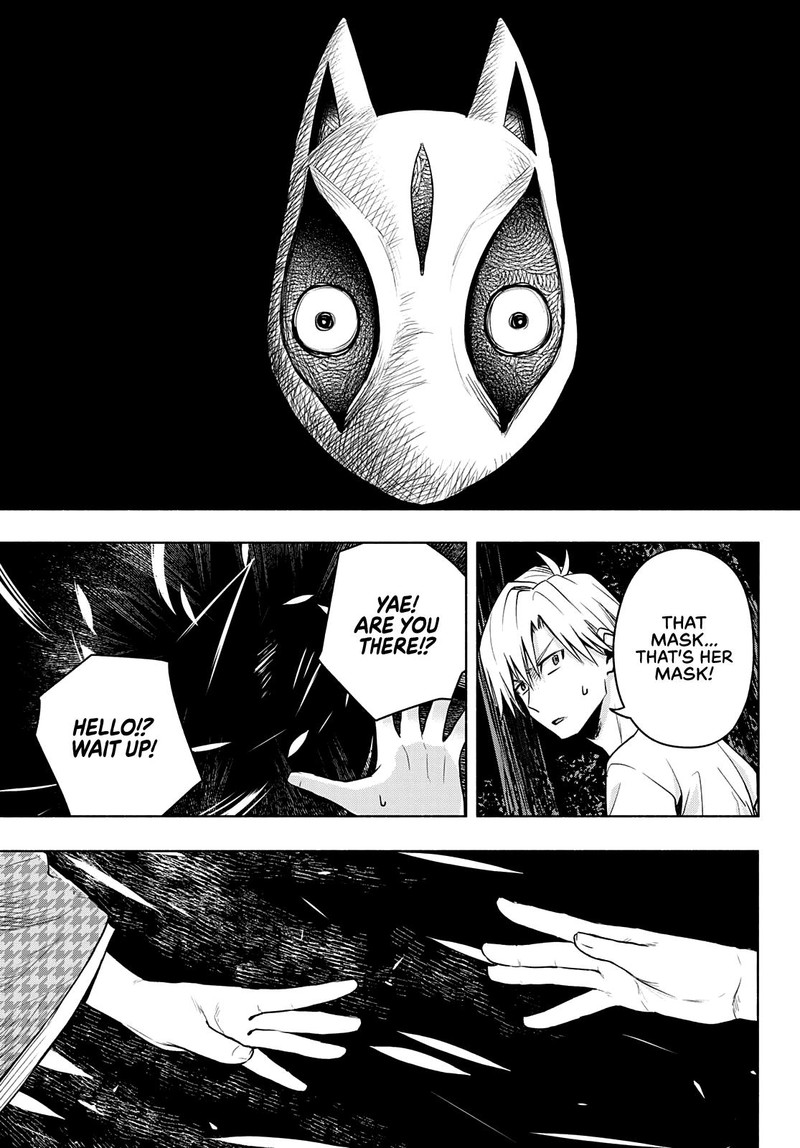 Amagami San Chi No Enmusubi Chapter 37 Page 17