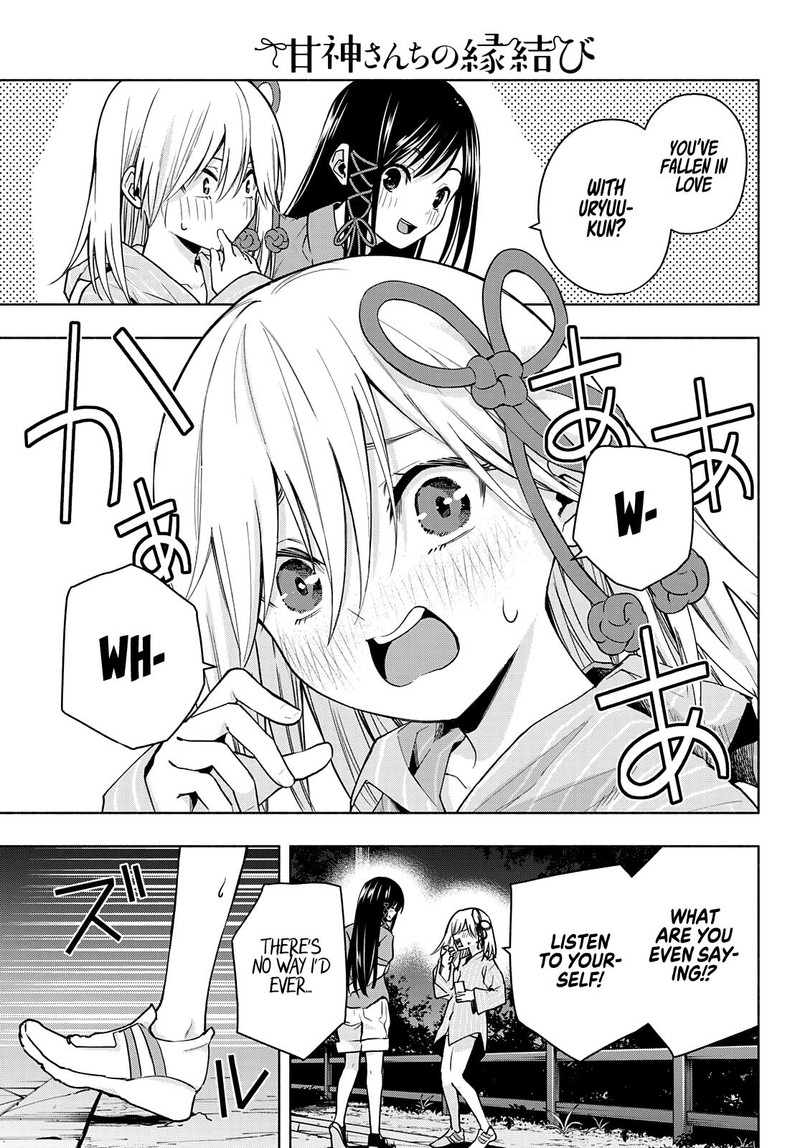 Amagami San Chi No Enmusubi Chapter 37 Page 3