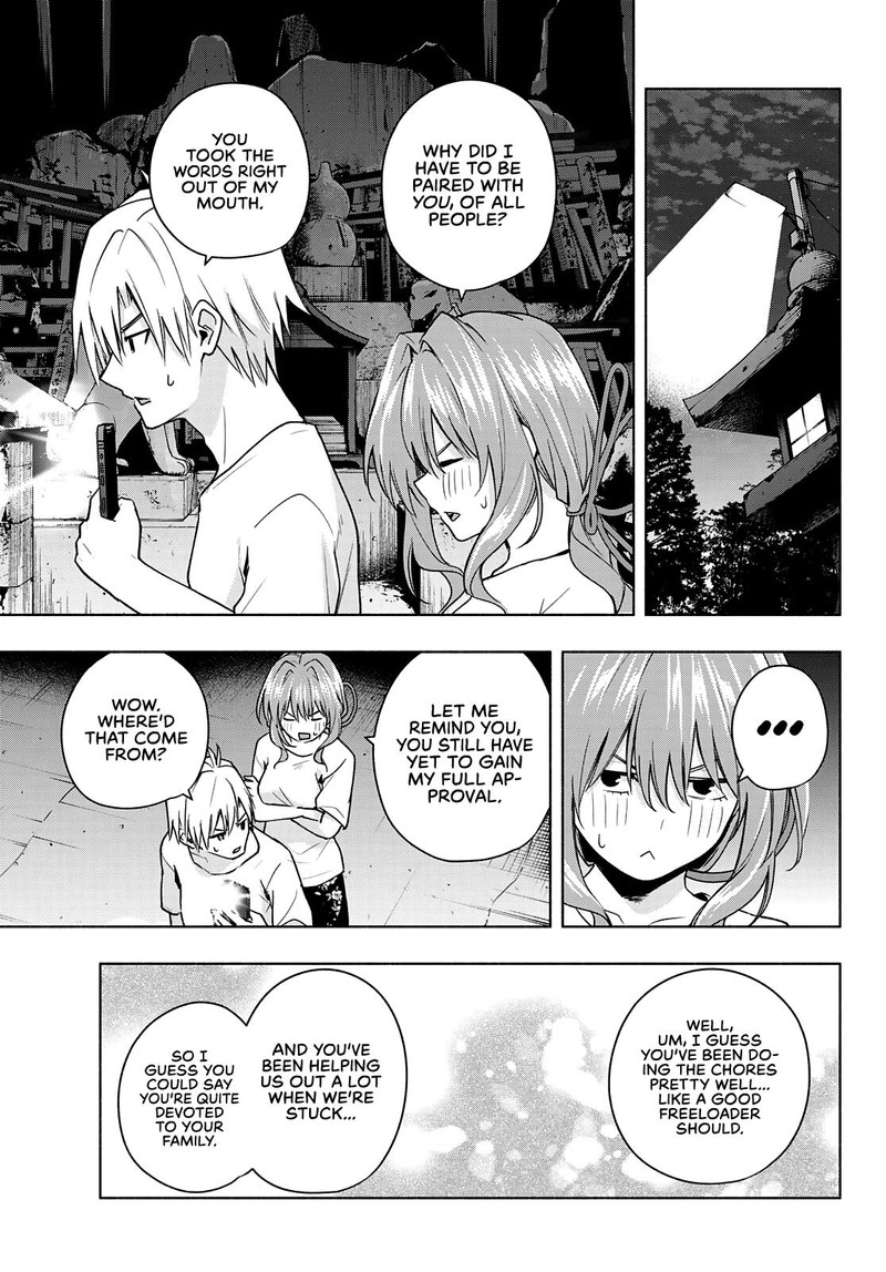 Amagami San Chi No Enmusubi Chapter 37 Page 5