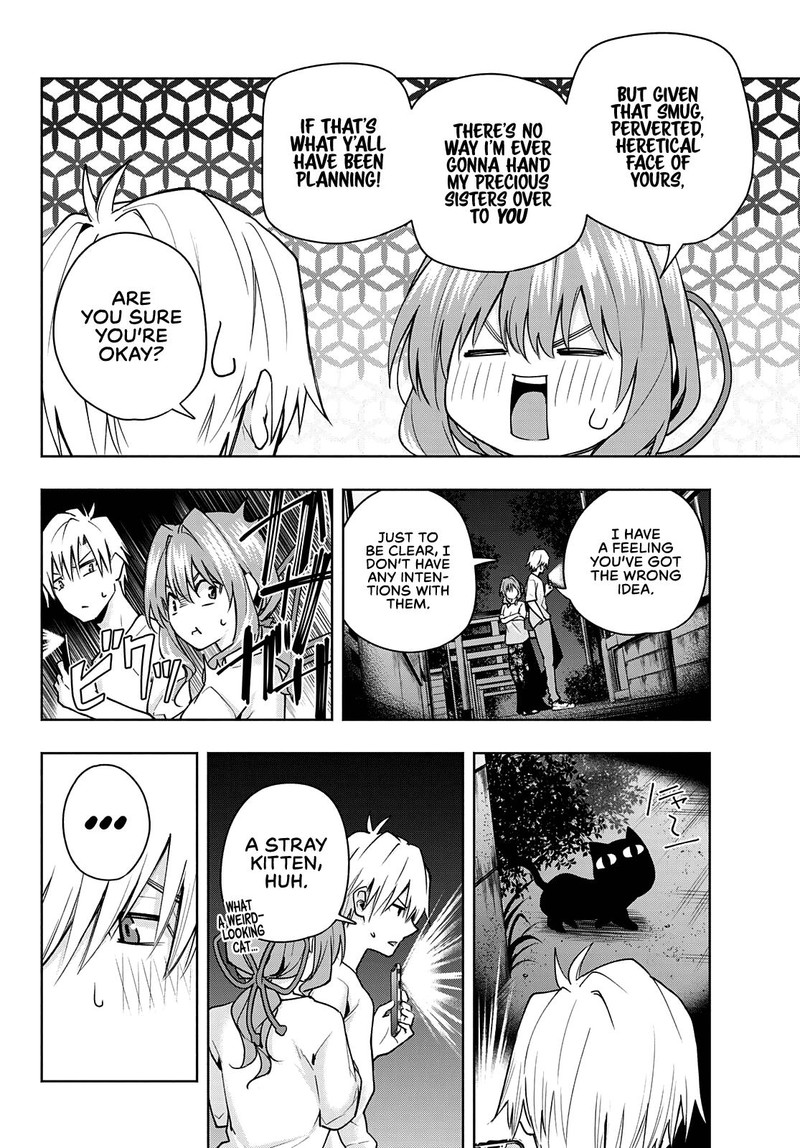 Amagami San Chi No Enmusubi Chapter 37 Page 6