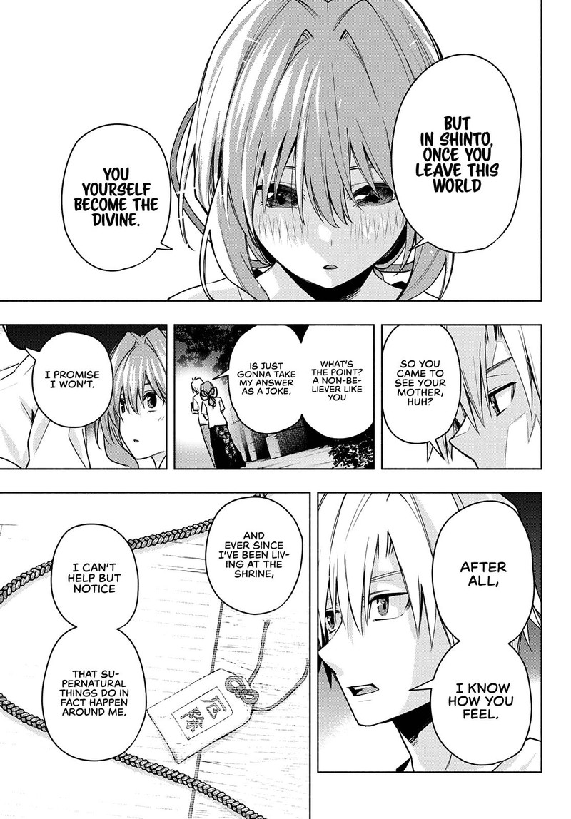 Amagami San Chi No Enmusubi Chapter 37 Page 9