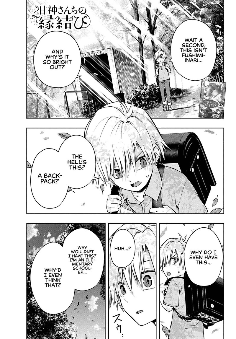 Amagami San Chi No Enmusubi Chapter 38 Page 1