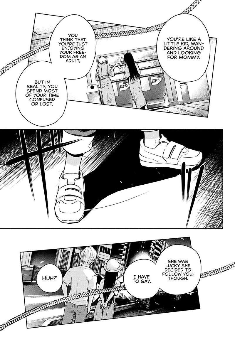 Amagami San Chi No Enmusubi Chapter 38 Page 17