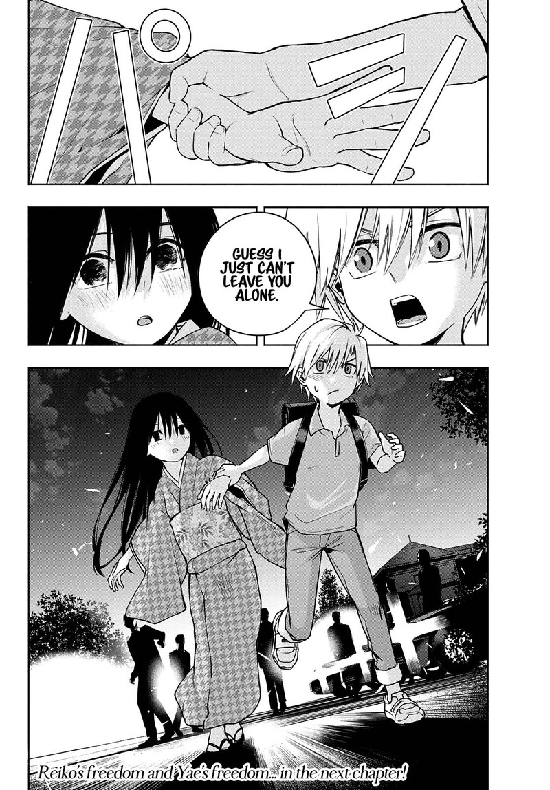 Amagami San Chi No Enmusubi Chapter 38 Page 19