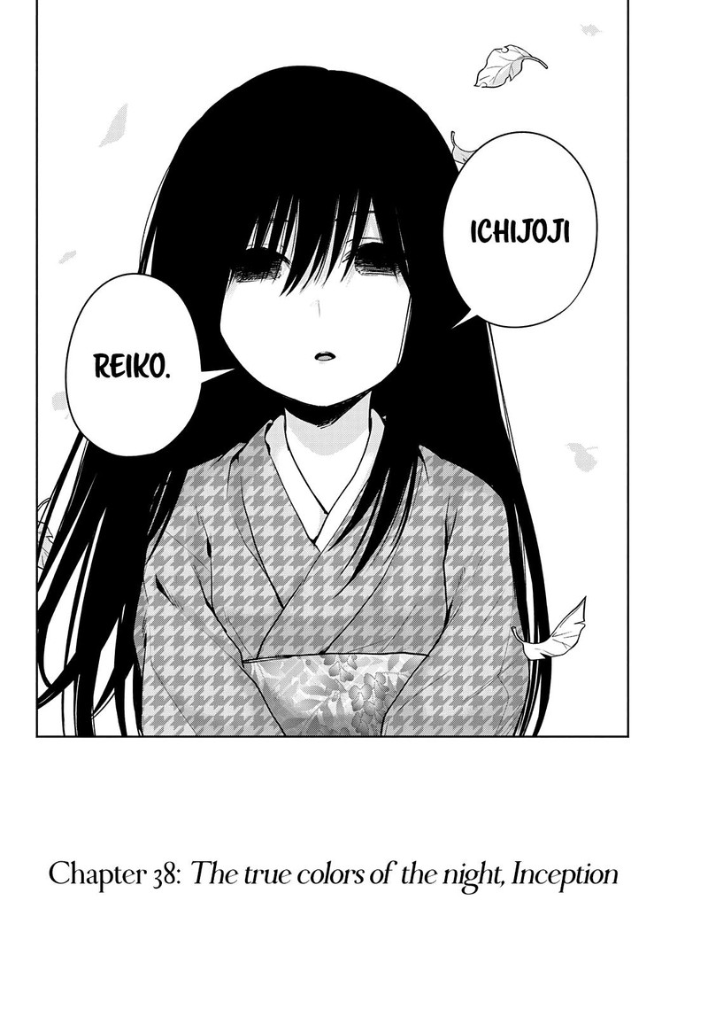 Amagami San Chi No Enmusubi Chapter 38 Page 4