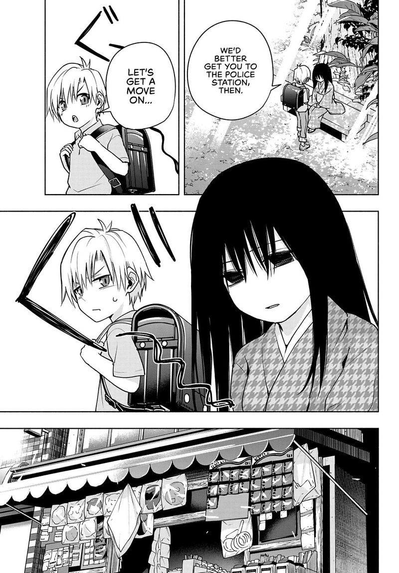 Amagami San Chi No Enmusubi Chapter 38 Page 5