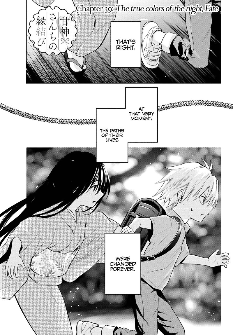 Amagami San Chi No Enmusubi Chapter 39 Page 1