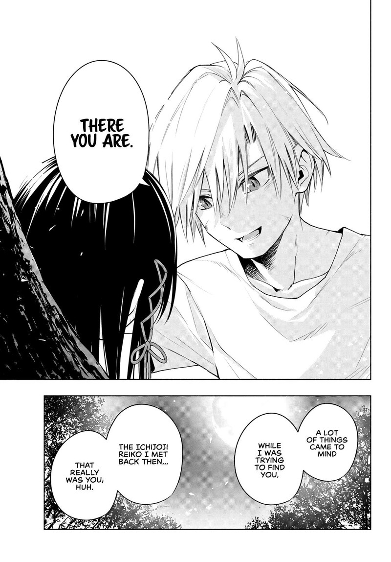 Amagami San Chi No Enmusubi Chapter 39 Page 16