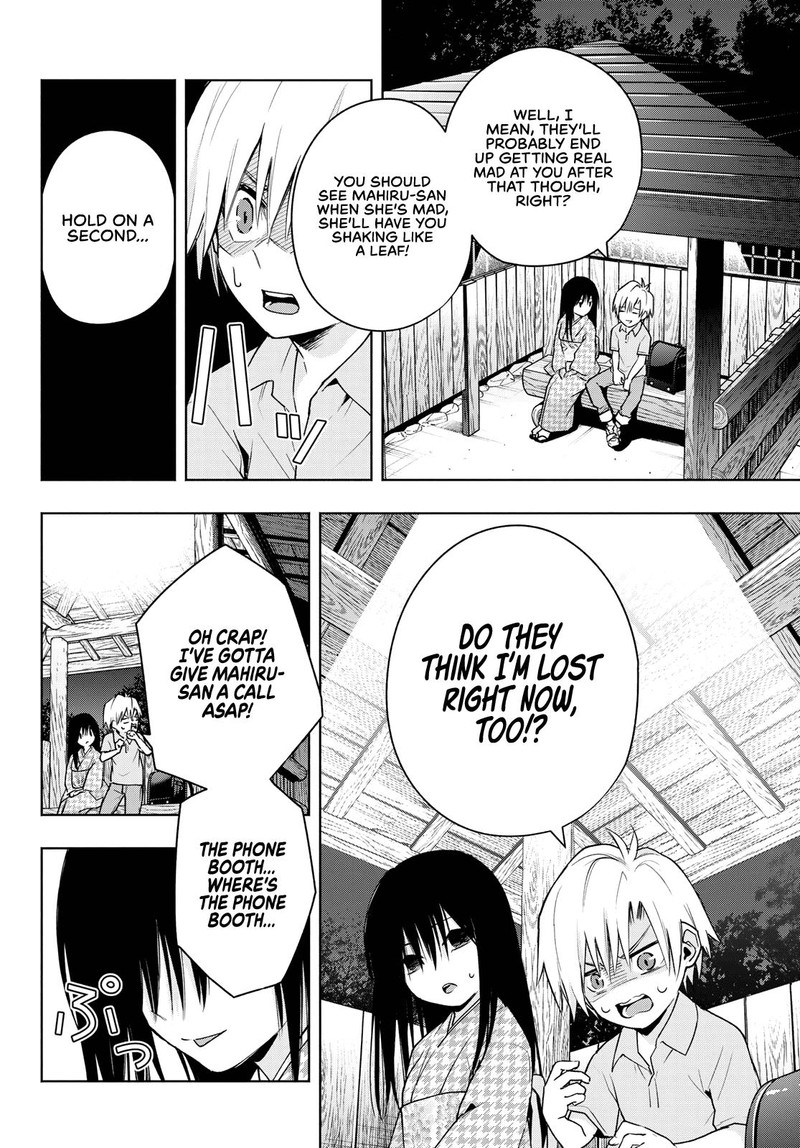 Amagami San Chi No Enmusubi Chapter 39 Page 4