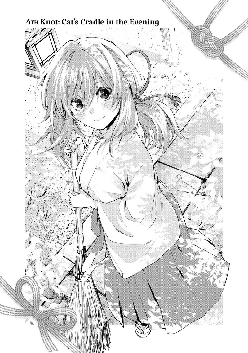 Amagami San Chi No Enmusubi Chapter 4 Page 1