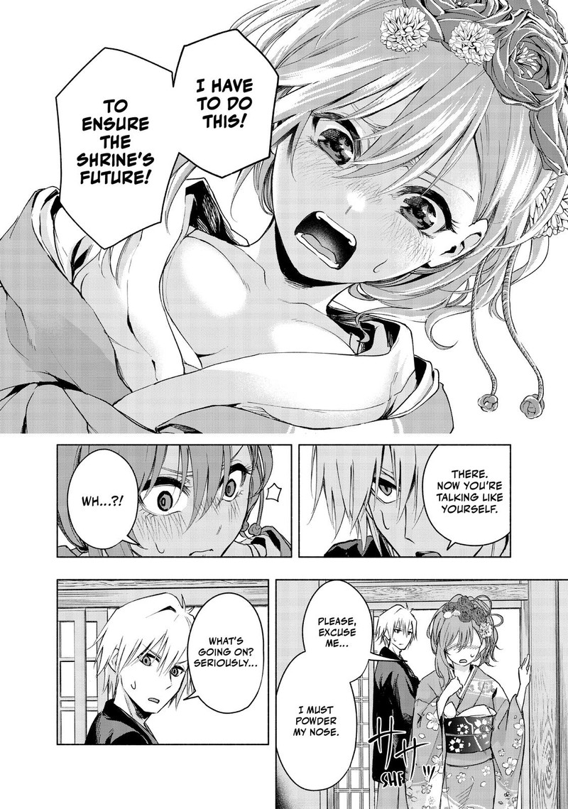 Amagami San Chi No Enmusubi Chapter 4 Page 10