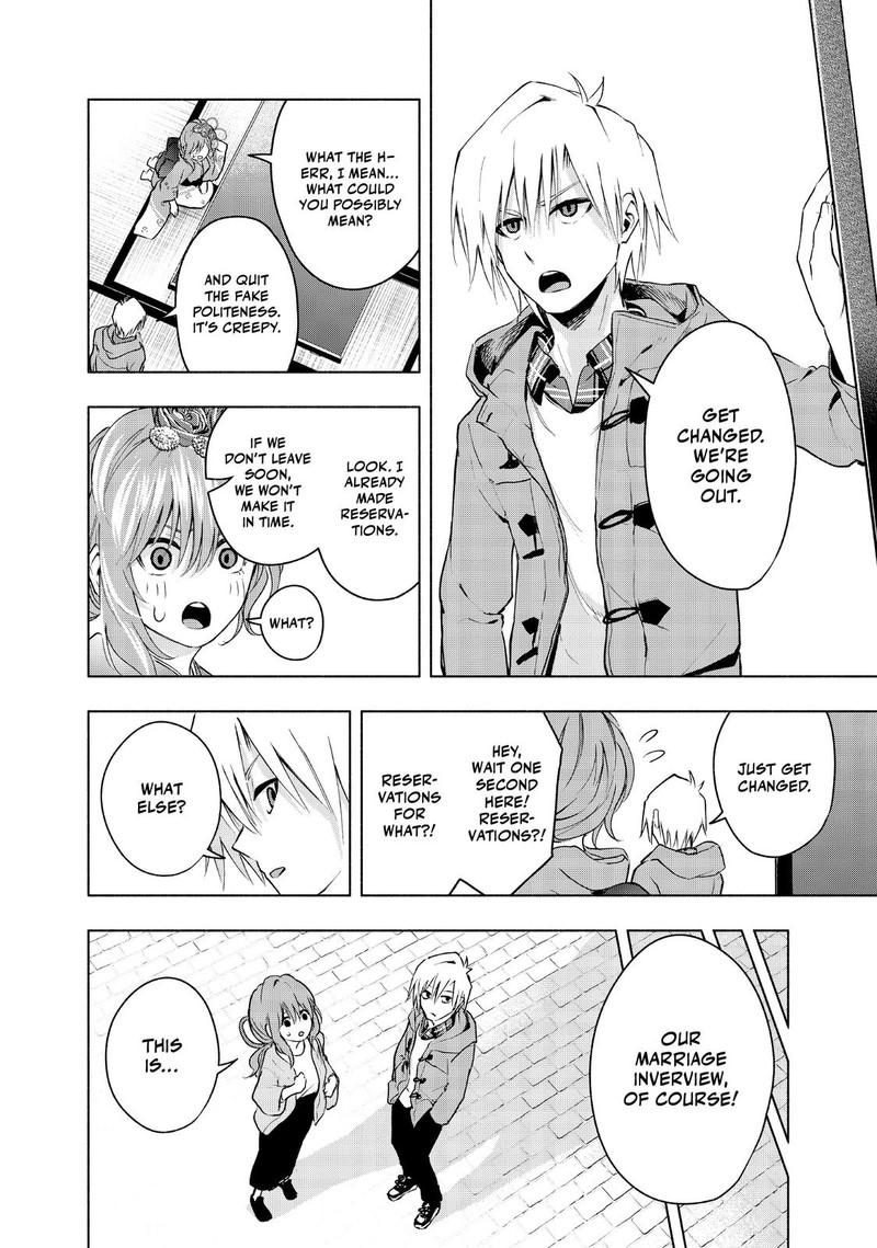 Amagami San Chi No Enmusubi Chapter 4 Page 14