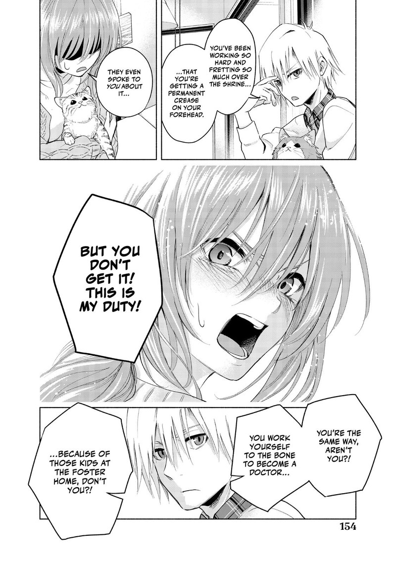Amagami San Chi No Enmusubi Chapter 4 Page 18