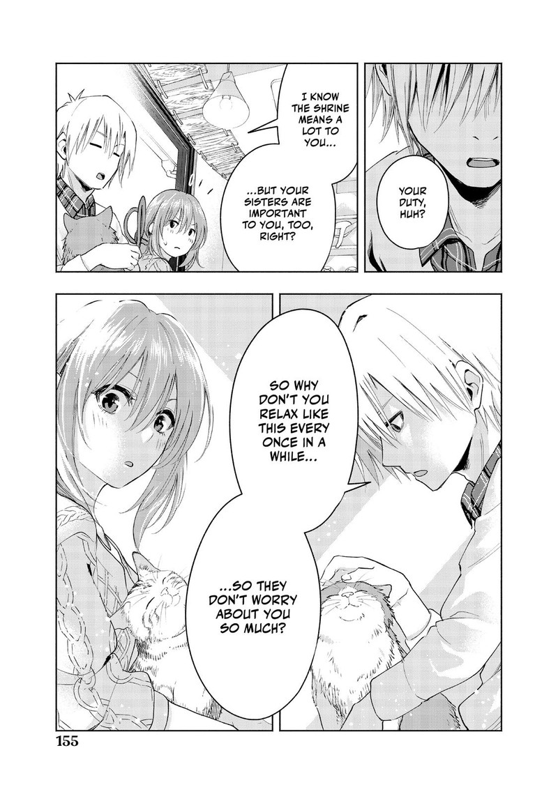 Amagami San Chi No Enmusubi Chapter 4 Page 19