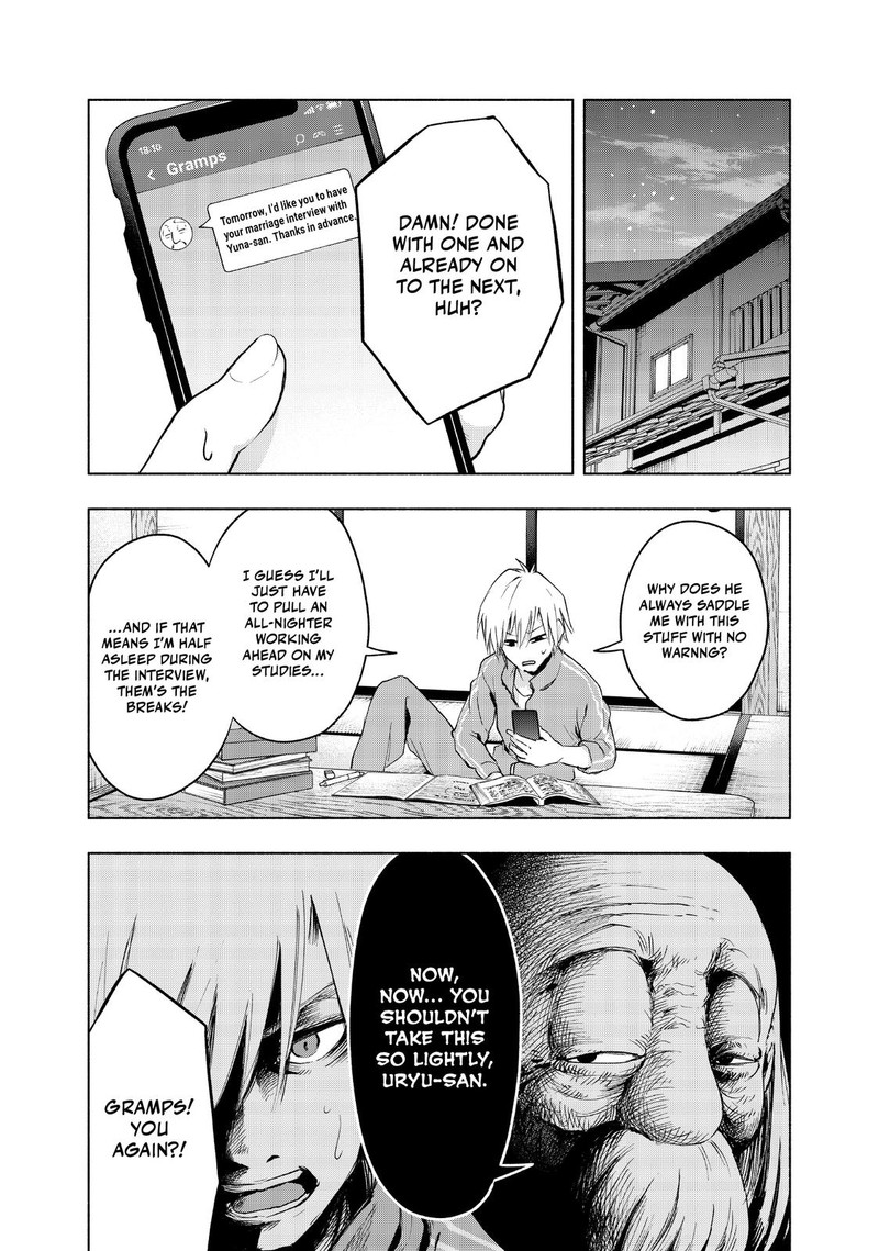 Amagami San Chi No Enmusubi Chapter 4 Page 2