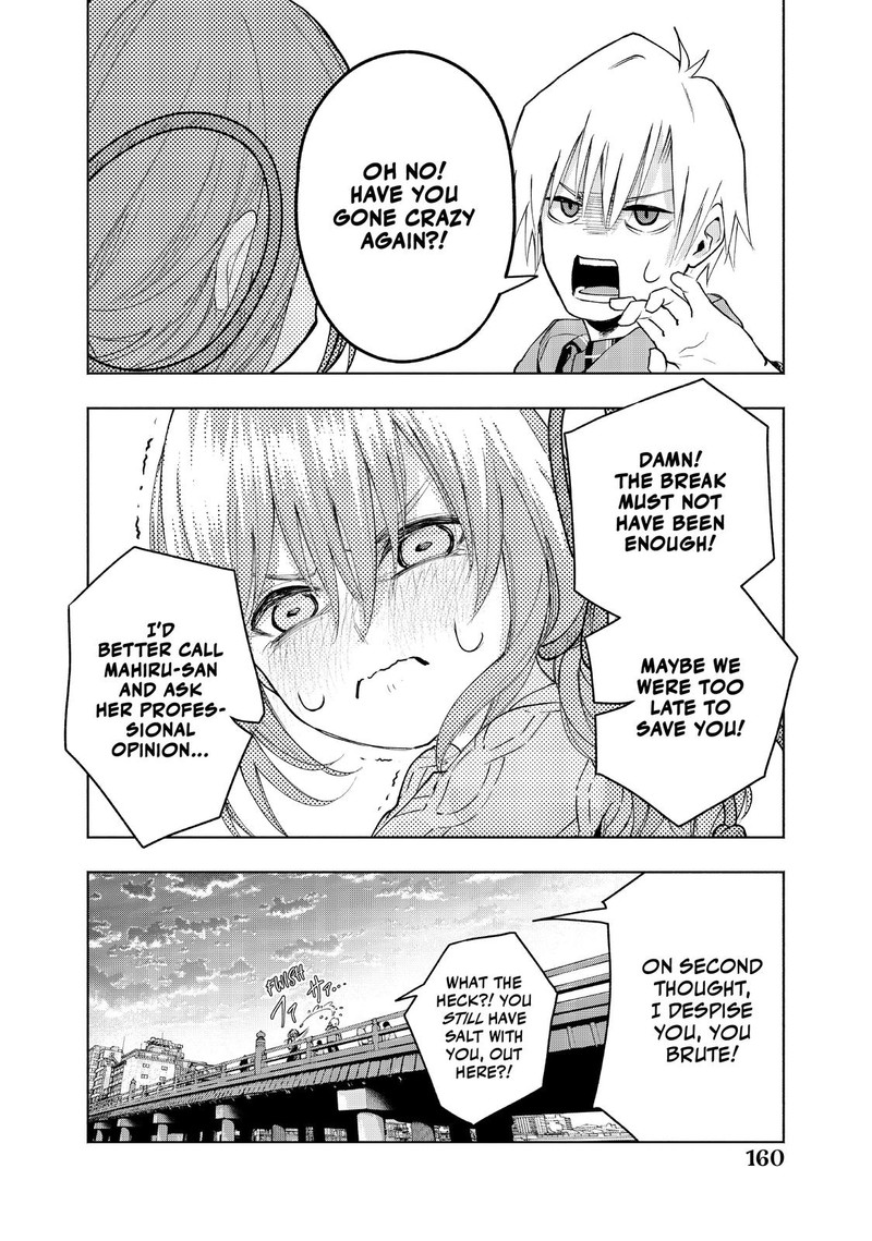 Amagami San Chi No Enmusubi Chapter 4 Page 24