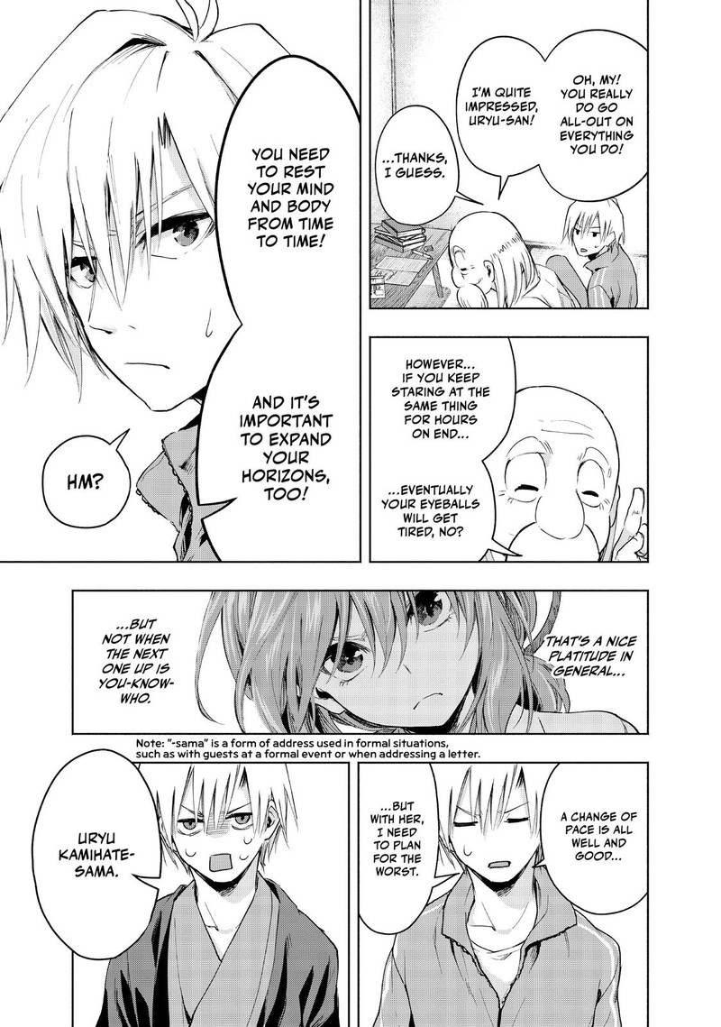 Amagami San Chi No Enmusubi Chapter 4 Page 3