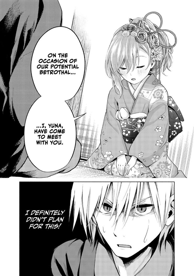 Amagami San Chi No Enmusubi Chapter 4 Page 4