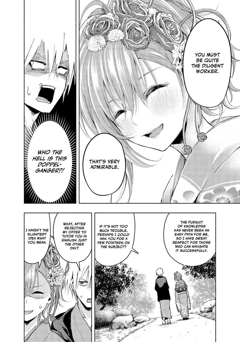 Amagami San Chi No Enmusubi Chapter 4 Page 6