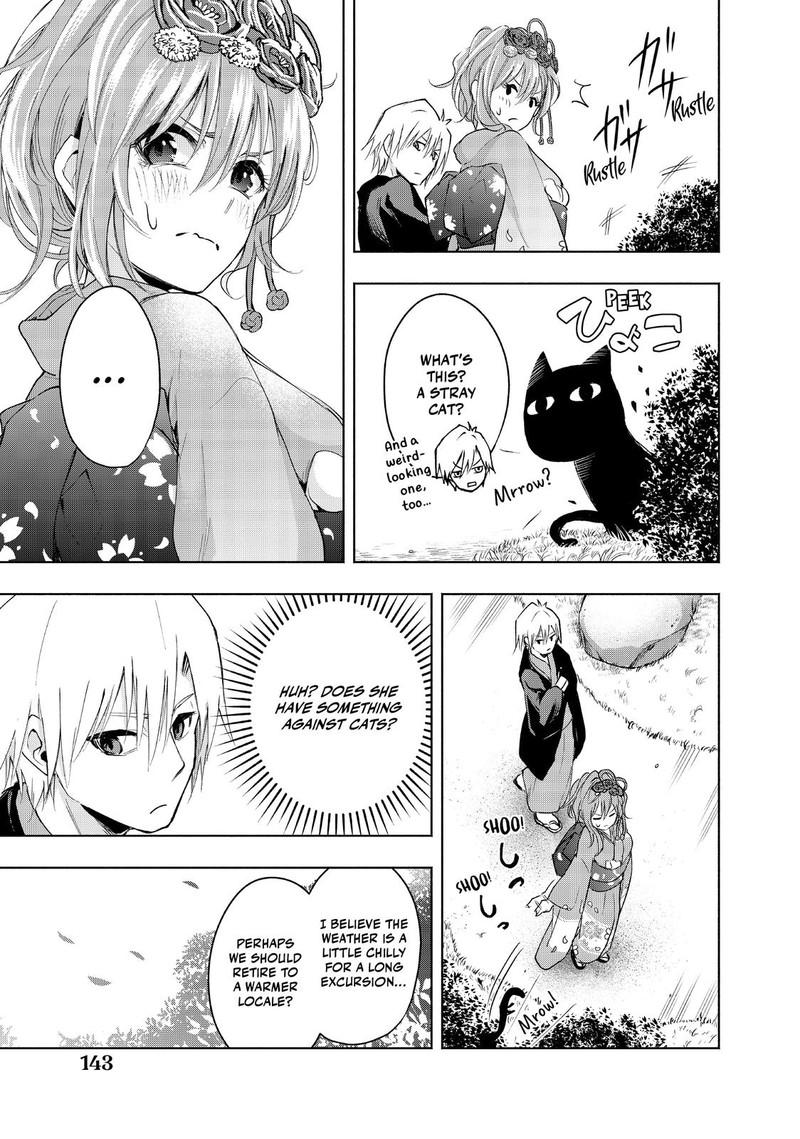 Amagami San Chi No Enmusubi Chapter 4 Page 7