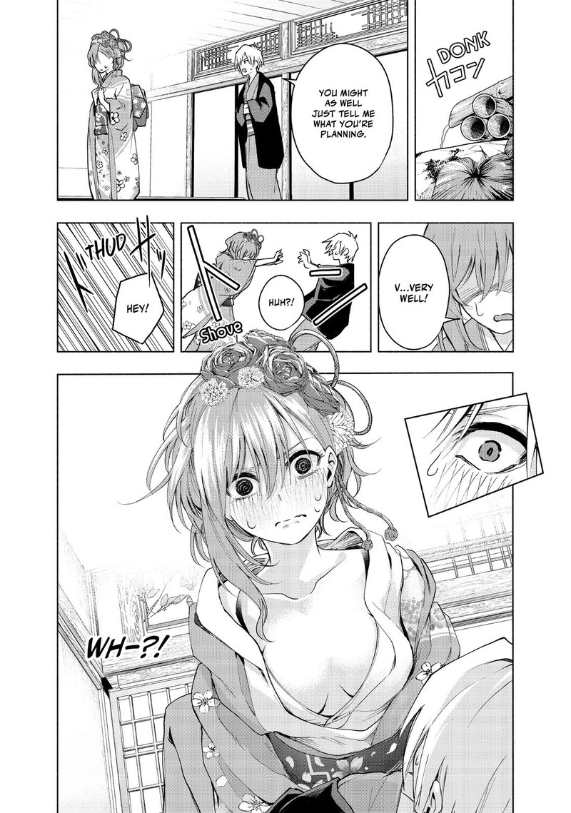 Amagami San Chi No Enmusubi Chapter 4 Page 8