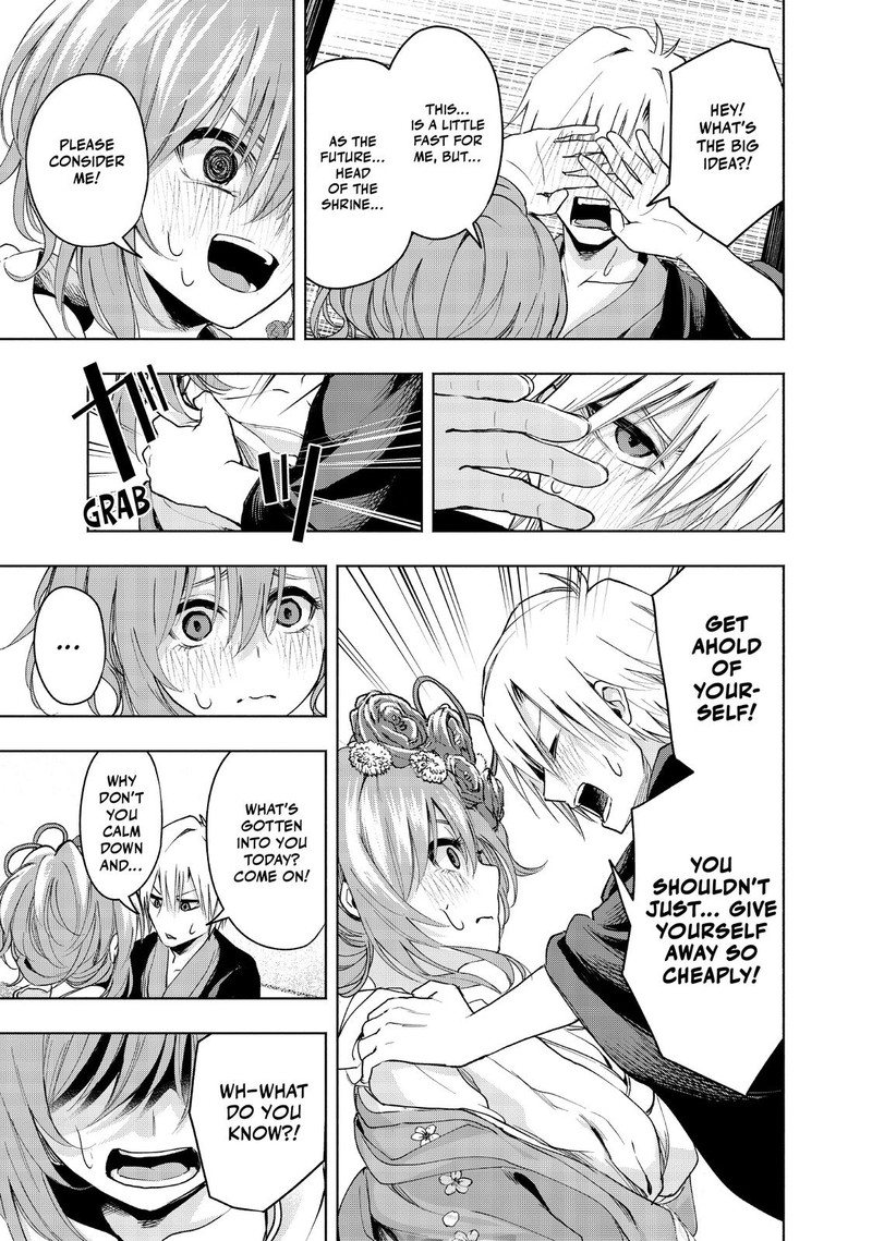 Amagami San Chi No Enmusubi Chapter 4 Page 9